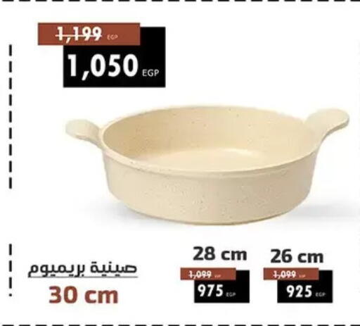 available at Shaheen Center in Egypt - Cairo