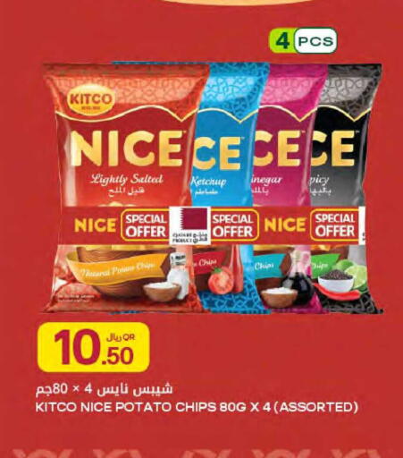 Potato available at Al Meera in Qatar - Al Rayyan