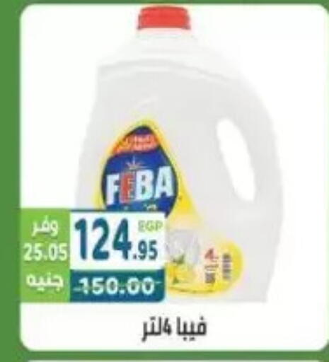 available at هايبر ماركت دريم in Egypt - القاهرة