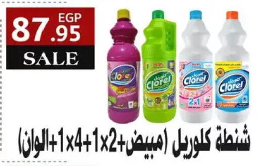 available at Othaim Market   in Egypt - Cairo