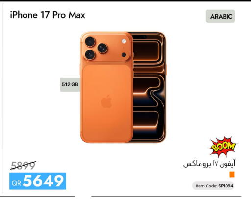 available at آي كونكت in قطر - الدوحة