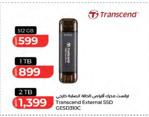 available at LuLu Hypermarket in Qatar - Al Rayyan