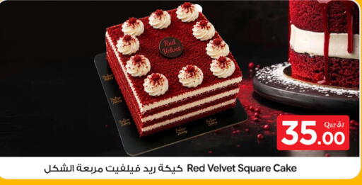 available at بن داود in قطر - الدوحة