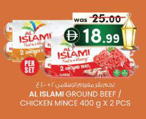 available at K M Trading  in UAE - Fujairah