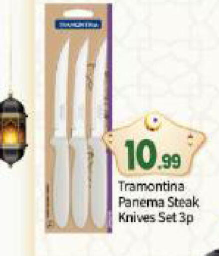 available at بيج مارت in الإمارات العربية المتحدة , الامارات - أبو ظبي