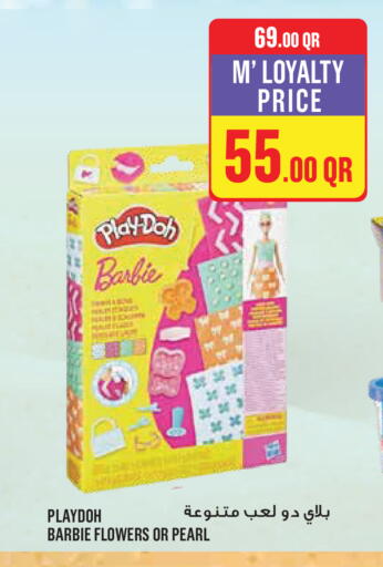 available at Monoprix in Qatar - Al Rayyan