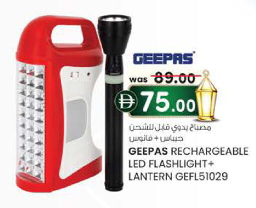available at ك. الم. للتجارة in الإمارات العربية المتحدة , الامارات - دبي