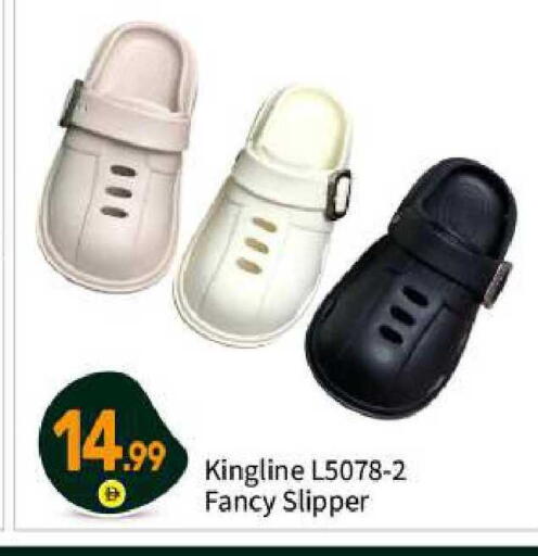 available at بيج مارت in الإمارات العربية المتحدة , الامارات - أبو ظبي