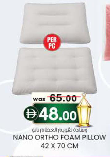 available at صفا اكسبريس سوبرماركت in الإمارات العربية المتحدة , الامارات - أبو ظبي