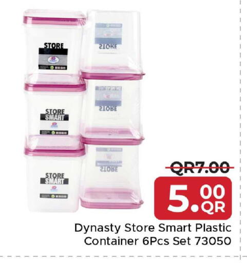 available at مركز التموين العائلي in قطر - الدوحة