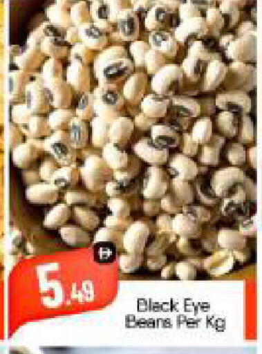 available at بيج مارت in الإمارات العربية المتحدة , الامارات - أبو ظبي