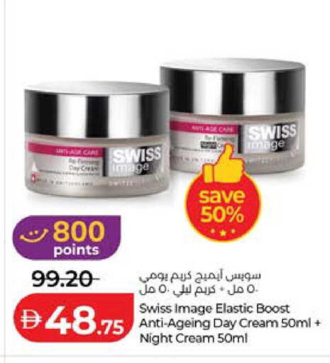 available at لولو هايبرماركت in الإمارات العربية المتحدة , الامارات - أبو ظبي