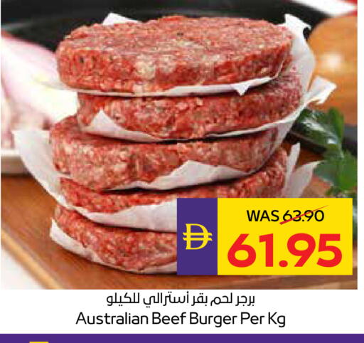 available at أدكووب in الإمارات العربية المتحدة , الامارات - ٱلْعَيْن‎