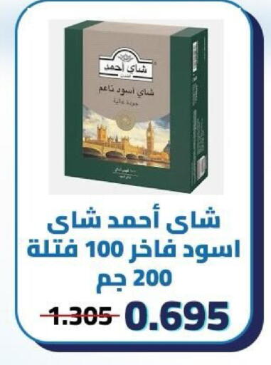 available at Kaifan Cooperative Society in Kuwait - Kuwait City