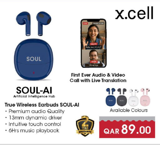 available at Mark & Save  in Qatar - Umm Salal