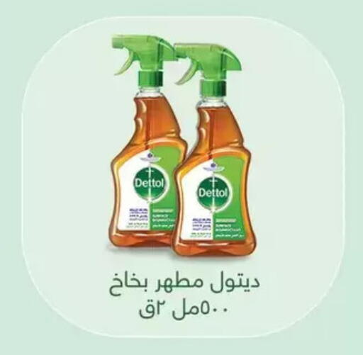available at Oscar Grand Stores  in Egypt - Cairo
