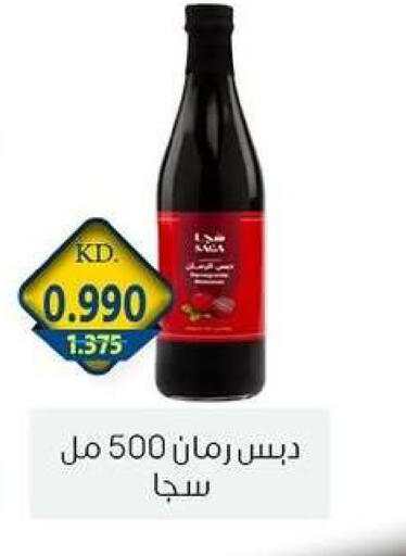 available at Zahra Cooperative Society in Kuwait - Kuwait City