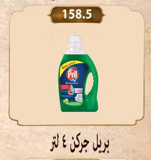 available at Hyper Samy Salama Sons in Egypt - Cairo