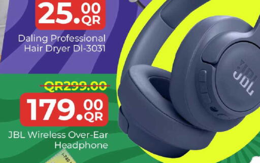 available at مركز التموين العائلي in قطر - أم صلال