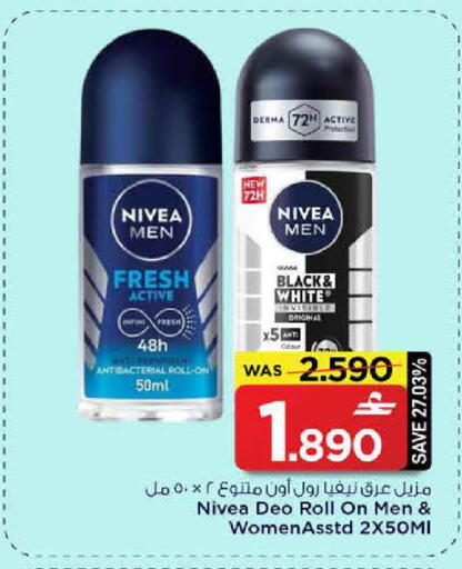 available at مارك & سايف in عُمان - مسقط‎