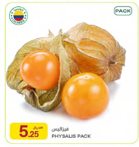 available at Al Meera in Qatar - Al Rayyan