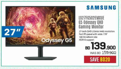 available at Sharaf DG in Bahrain
