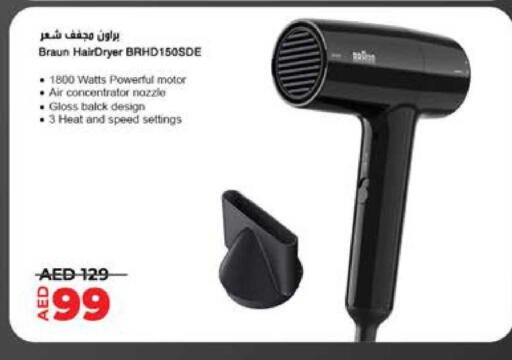 available at Lulu Hypermarket in UAE - Abu Dhabi