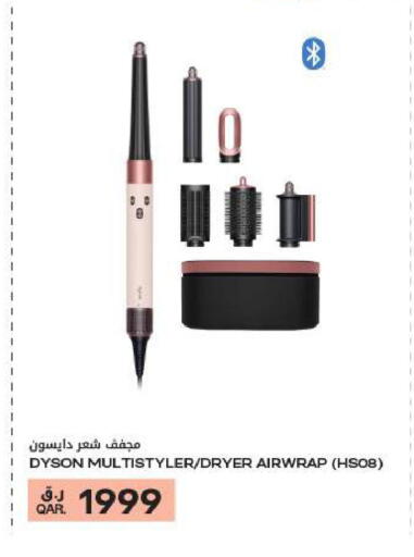 available at Al Meera in Qatar - Doha