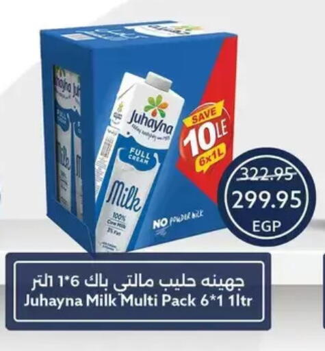 available at Oscar Grand Stores  in Egypt - Cairo