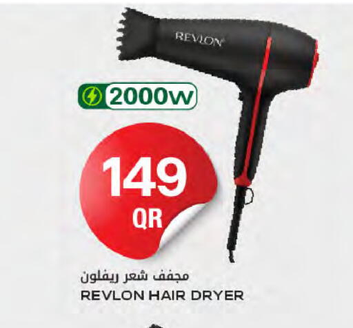 available at Al Meera in Qatar - Al Rayyan