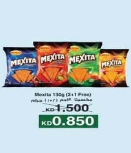 available at جمعية الصديق التعاونية in الكويت - مدينة الكويت