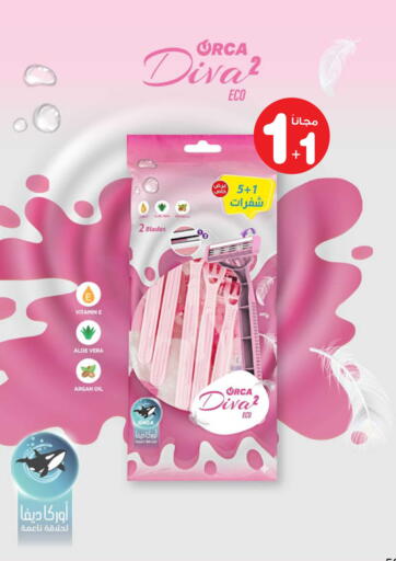 available at صيدليات انوفا in مملكة العربية السعودية, السعودية, سعودية - بيشة