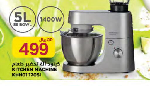 available at Al Meera in Qatar - Al Rayyan