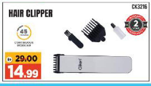 available at Al Madina Hypermarket in UAE - Abu Dhabi