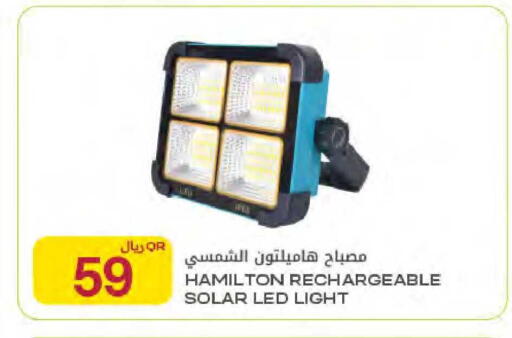 available at Al Meera in Qatar - Al Rayyan
