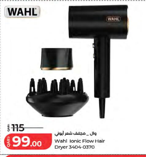 available at LuLu Hypermarket in Qatar - Al Wakra