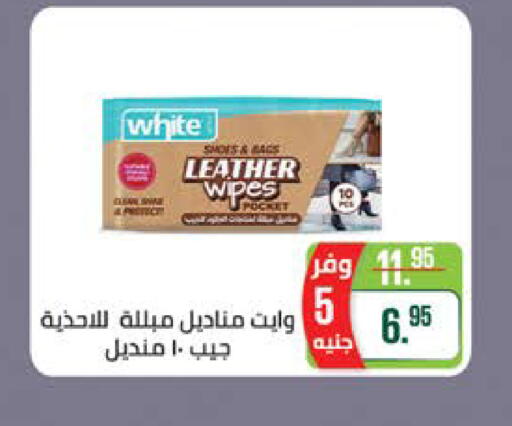 available at سعودي سوبرماركت in Egypt - القاهرة