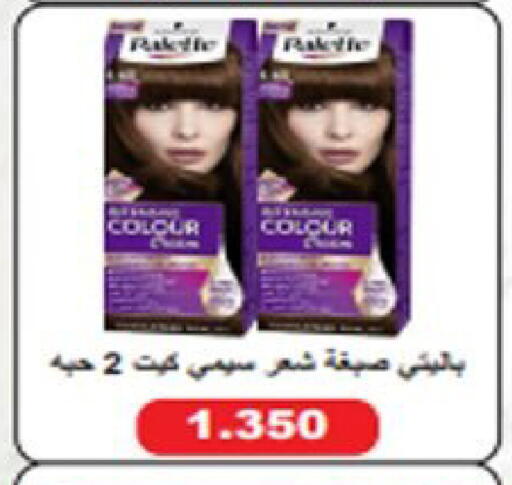 available at  Al Ardhiya coop  in Kuwait - Ahmadi Governorate