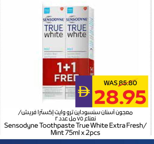 Mint available at أدكووب in الإمارات العربية المتحدة , الامارات - ٱلْعَيْن‎