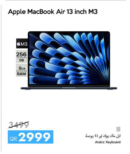 Apple available at iCONNECT  in Qatar - Umm Salal