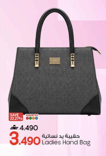 available at MARK & SAVE in Oman - Muscat