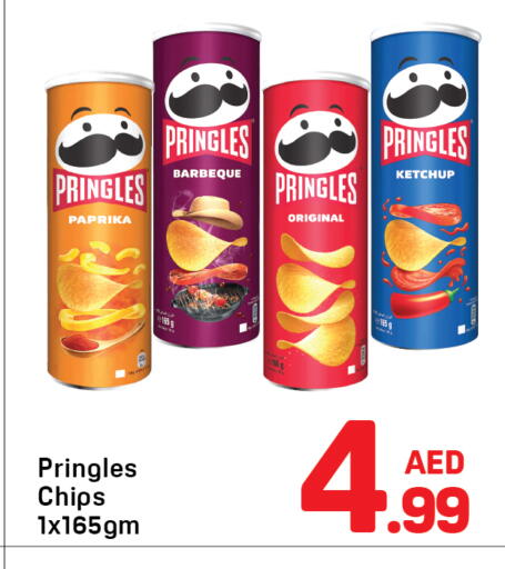 Paprika available at Day to Day Department Store in UAE - Dubai