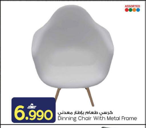 available at MARK & SAVE in Oman - Muscat
