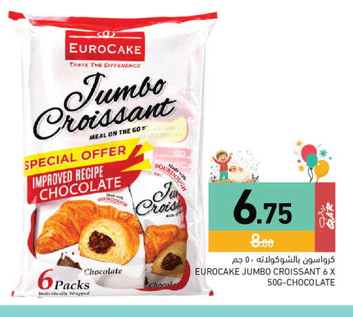 available at أسواق رامز in قطر - الخور