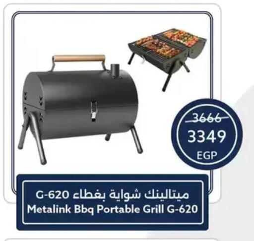 available at Oscar Grand Stores  in Egypt - Cairo