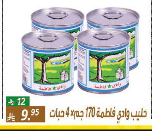 available at سنام سوبرماركت in مملكة العربية السعودية, السعودية, سعودية - الرياض
