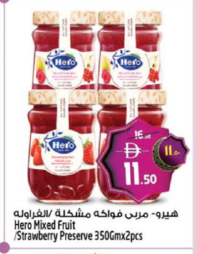 Strawberry available at سفاري هايبرماركت in الإمارات العربية المتحدة , الامارات - دبي