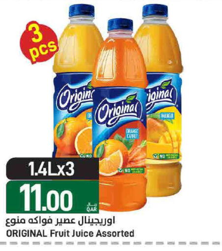 Orange Mango Carrot available at ســبــار in قطر - أم صلال