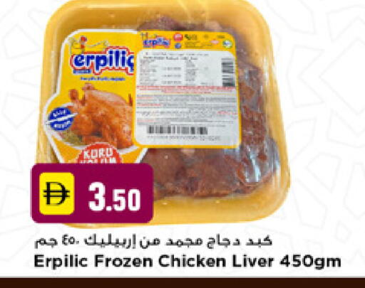 available at نيومارت هايبرماركت in الإمارات العربية المتحدة , الامارات - دبي