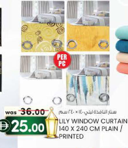 available at Safa Hyper in UAE - Al Ain